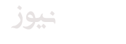 یک سایت دیگر با وردپرس فارسی