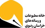 انتقاد خانه مطبوعات از برخورد با خبرنگار مشهدی