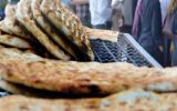 رفع مشکلات نان همت بیشتر می خواهد