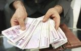 مستمری مهر بازنشستگان با اعمال مصوبه شورای عالی کار پرداخت شد