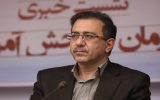 اعلام نتايج اوليه ازمون استخدامي متمرکز تامين اجتماعي