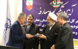 خدمات ثبت شرکت‌ها کامل الکترونیکی می‌شود