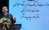 اسماعیلی: صنعت چاپ را ملی می‌کنیم