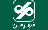 امکان رزرو اسکان زائران در مشهد با اپلیکیشن شهرمن