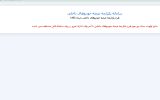 ساعت اداری گذشت نتایج ثبت نام خودرو اعلام نشد