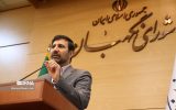 آغاز بررسی صلاحیت‌ داوطلبان انتخابات مجلس