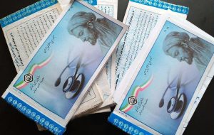 بیمه تأمین اجتماعی چه قدر کارا؟